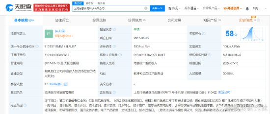 騰訊收購朝夕光年旗下傲爵數碼 字節游戲業務調整的信號與行業影響